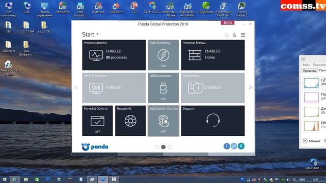 Обзор Panda Global Protection 2016 15 9 0 Beta смотреть онлайн