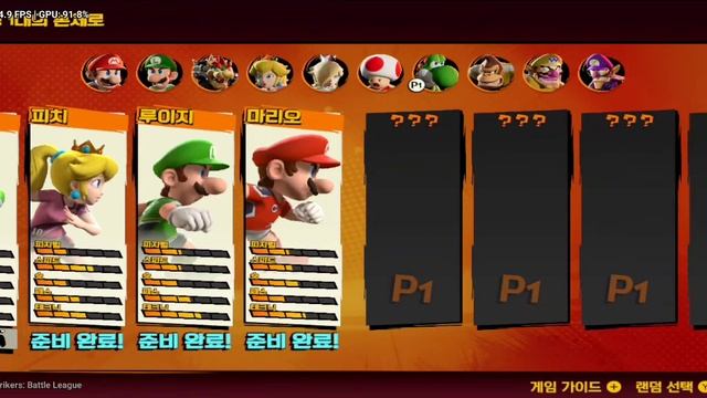 마리오 스트라이커즈 배틀 리그(Egg NS v3.1.0 + GameSir X2) 모바일 테스트01-[PlayX] смотреть онлайн