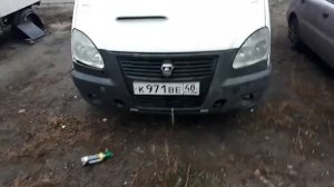 Обновить бампер с помощью горелки. #газель