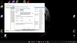 Не открываются параметры Питания и Батареи на Windows 11 | Решение