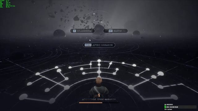 star wars jedi fallen order лучшая игра про джедаев. Финал. смотреть онлайн