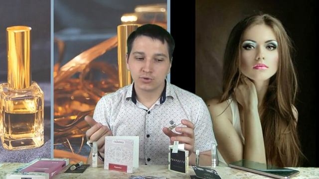 Русская нишевая парфюмерия