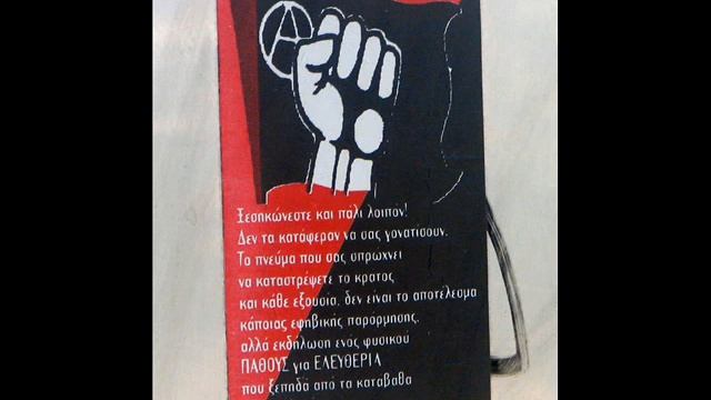 Mother Of Order смотреть онлайн