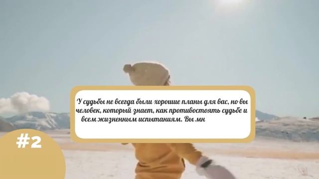 Что ждет тебя в 2022 году? Открой новогодний сундучок и узнай! смотреть онлайн