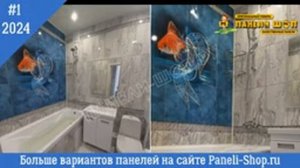 На какую поверхность клеить ПВХ-панели? / Панели-Шоп / 2024