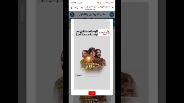 طريقة اختصار الروابط😯| طريقة تحميل اي نسخة واتساب من اختصار الروابط 😱| طريقة تخطي اختصار الروابط 🤫❤ смотреть онлайн