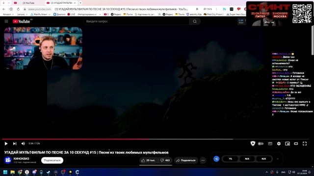 СТИНТ СМОТРИТ - УГАДАЙ МУЛЬТФИЛЬМ ПО ПЕСНЕ ЗА 10 СЕКУНД #15 _ Песни из твоих любимых мульт смотреть онлайн