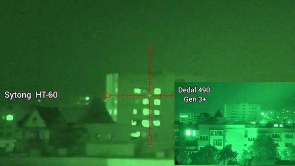 Sytong HT 60 & DEDAL 490 GEN 3+ разстояние 200 900м