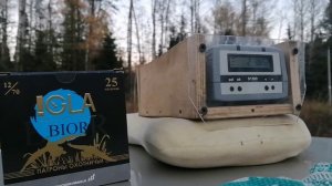 Тест отстрел патронов IGLA BIOR 36г.