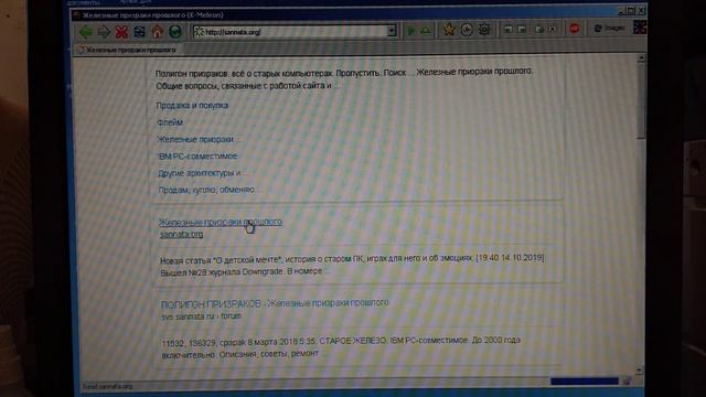 Windows 2000 running on AMD 5x86 133@160 Mhz. смотреть онлайн