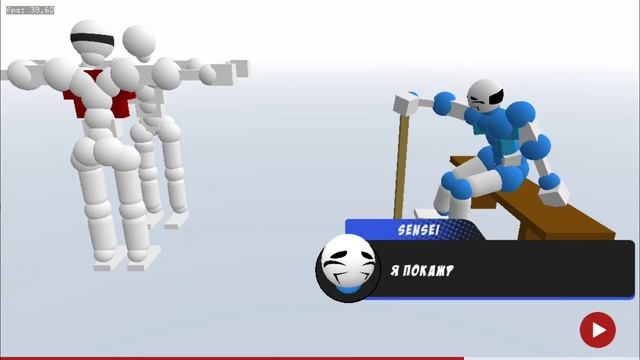 TORIBASH on ANDROID смотреть онлайн