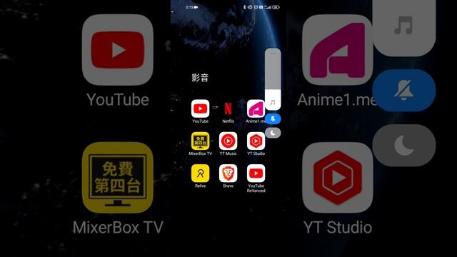 手機免費App 無廣告 不間斷 背景+休眠 聽Youtube音樂 смотреть онлайн
