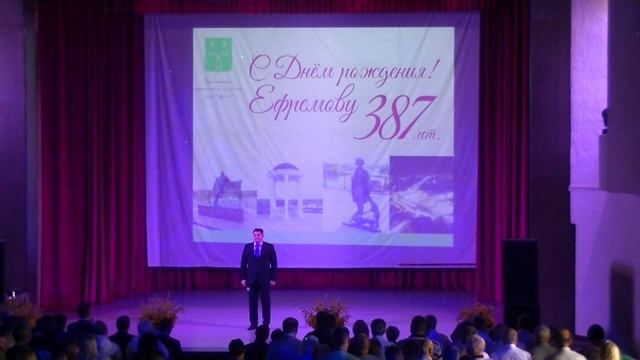 Сергей Лукьянчиков выступление на 387-летии города Ефремова смотреть онлайн
