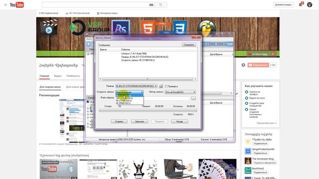 Ինչպես տեղադրել Windows 7-ը դիսկի վրա смотреть онлайн