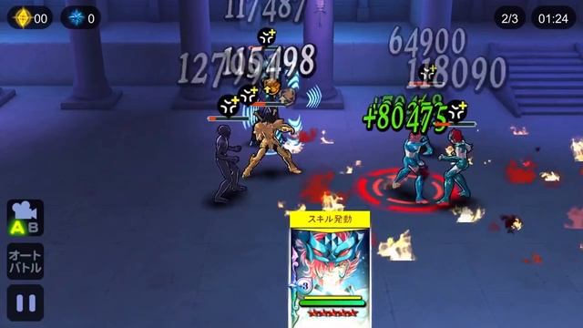 Saint Seiya Cosmo Fantasy Megrez Delta Alberich Version EX Skills смотреть онлайн