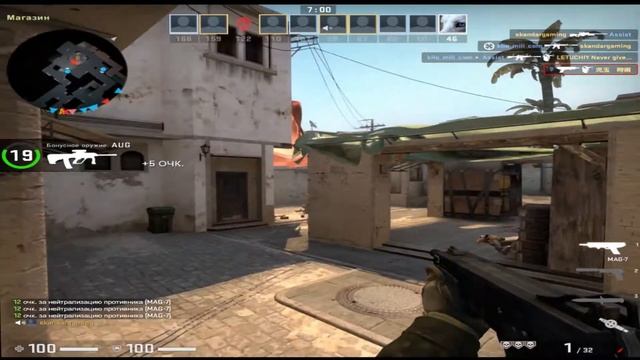 Mag-7 CS:GO смотреть онлайн