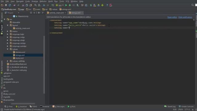 حل مشكلة عدم اظهار النص كامل في تطبيق اندرويد ScrollView смотреть онлайн