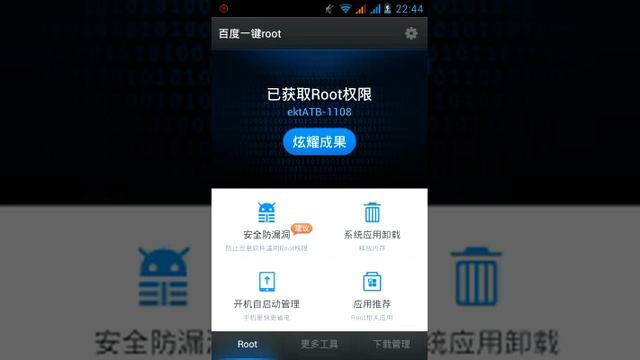 Como ser root android apk n.n facil смотреть онлайн