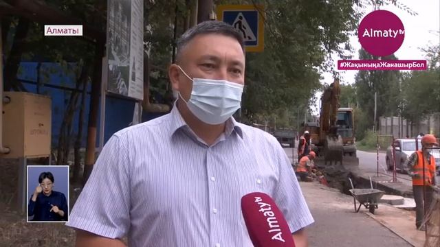 Алматының Наурызбай ауданында тозығы жеткен су құбырлары ауыстырылып жатыр (14.08.20) смотреть онлайн