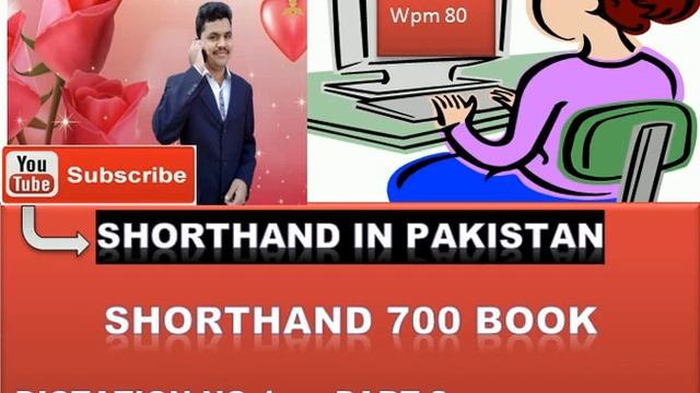 Dictation No 1 Part 2 shorthand seven hundred book (700) смотреть онлайн