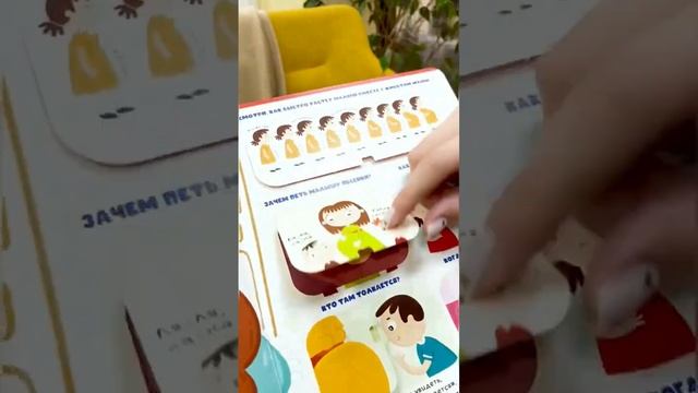 Всё о теле человека Вы сможете узнать в книге "Секреты тела человека" смотреть онлайн