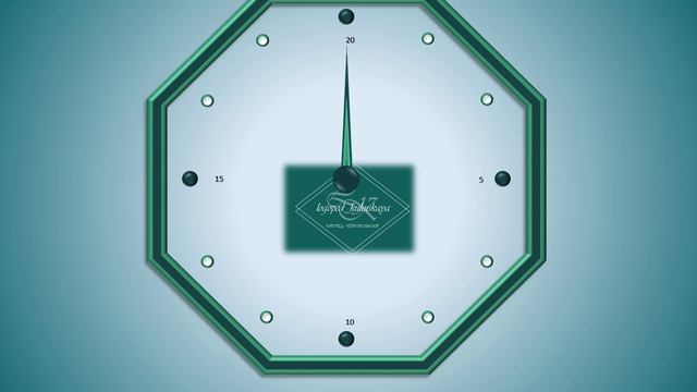 часы с таймером на 20 секунд Кулинская И.В.