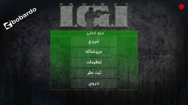 DOWNLOAD PROJECT IGI IN ANDROID||IN JUST 85 MB||LINK IN DESCRIPTION 👇👇 смотреть онлайн