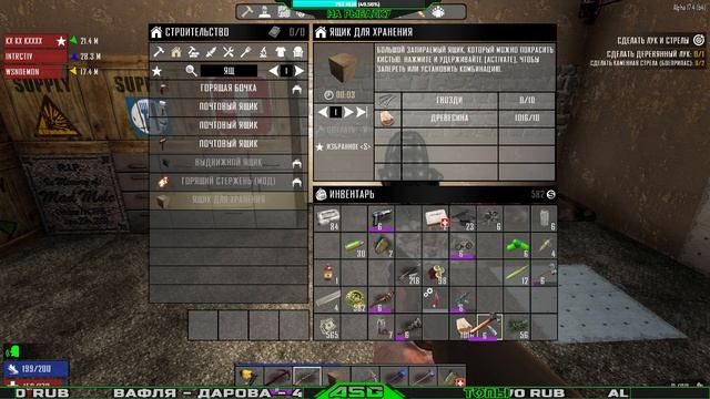 7 DAYS TO DIE - ВСТРЕЧАЕМ ГОСТЕЙ #9 смотреть онлайн