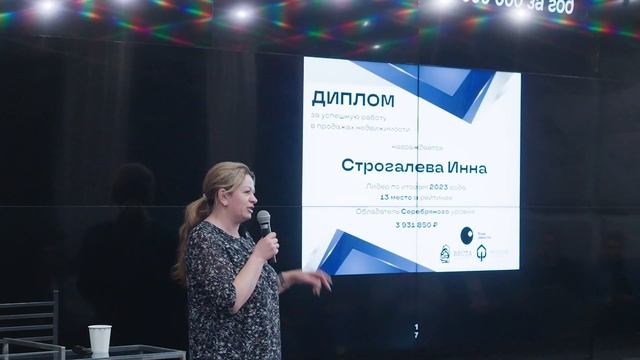 Бизнес форум по Итогам 2023г. смотреть онлайн