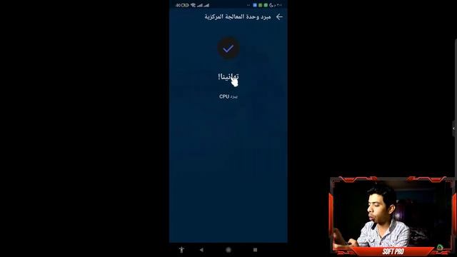 الاصدار الاسطورى لمسرع الالعاب GFX Booster Pro لجميع الهواتف الاندرويد смотреть онлайн