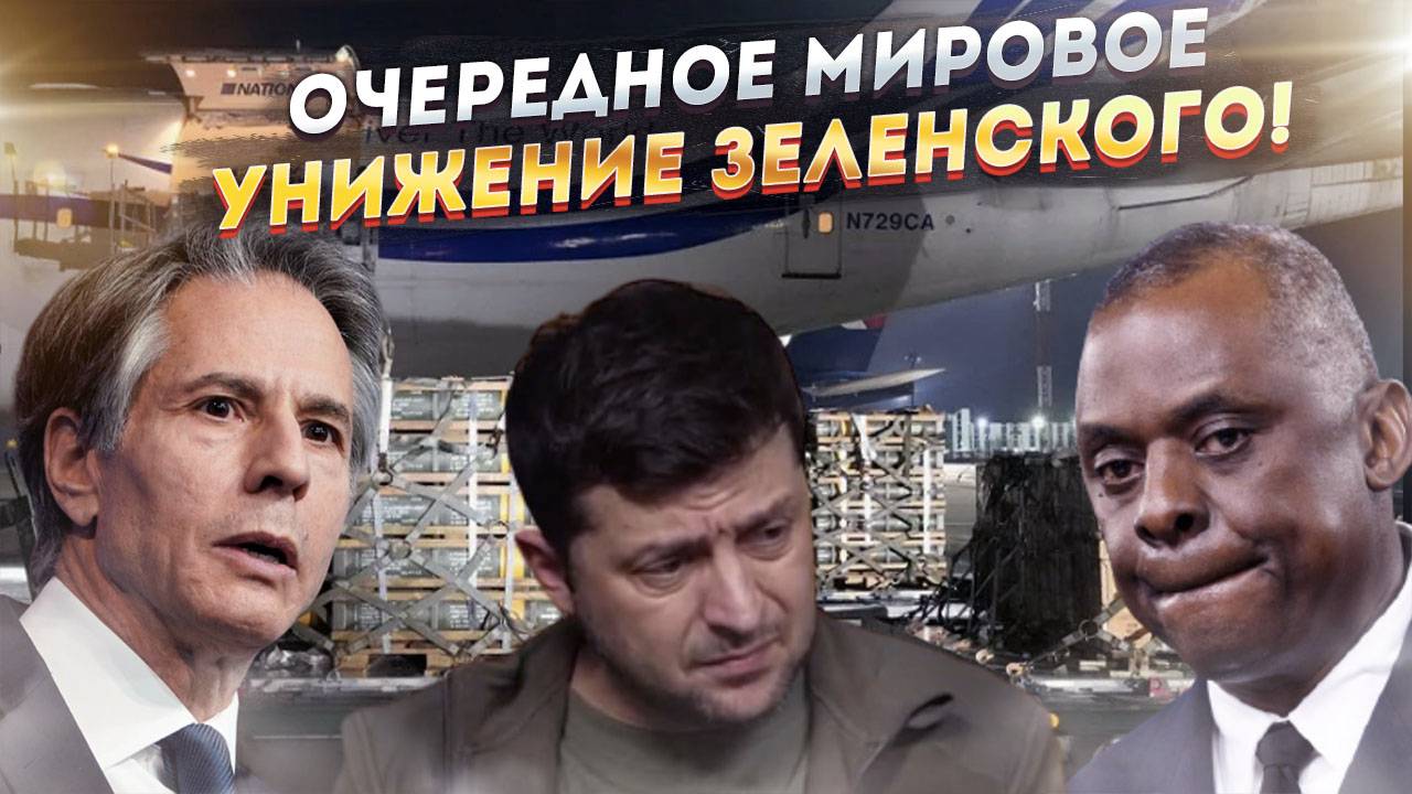 Рамштайна не будет - деда ветром сдуло!