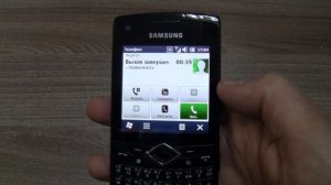 Samsung WiTu Pro incoming call, bootanimation