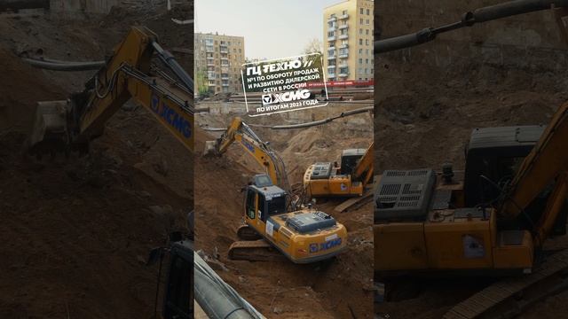 Гусеничный экскаватор XCMG XE225DN #гцтехно #excavator #xcmg смотреть онлайн