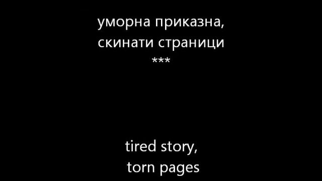 Игри без граници - Тоше Проески / Games with no limits - tose proeski смотреть онлайн
