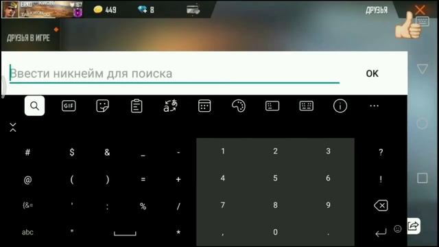 Керемет ID-лар/фф казакша смотреть онлайн