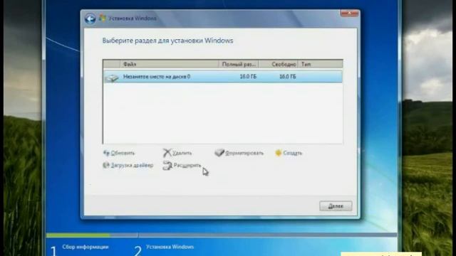 Установка Windows 7 смотреть онлайн