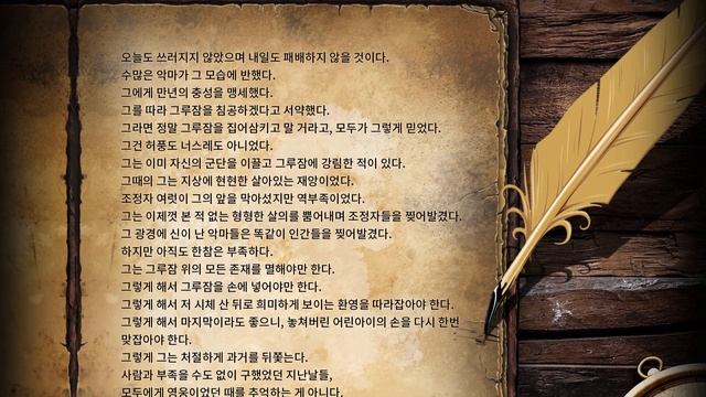 베일제브｜Mad World - Age of Darkness - MMORPG смотреть онлайн