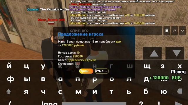 ПУТЬ БОМЖА НА LIVE RUSSIA #15 ВЫПОЛНИЛ 1 ИЗ ЦЕЛЕЙ НА ПУТИ БОМЖА КУПИЛ ДОМ! смотреть онлайн