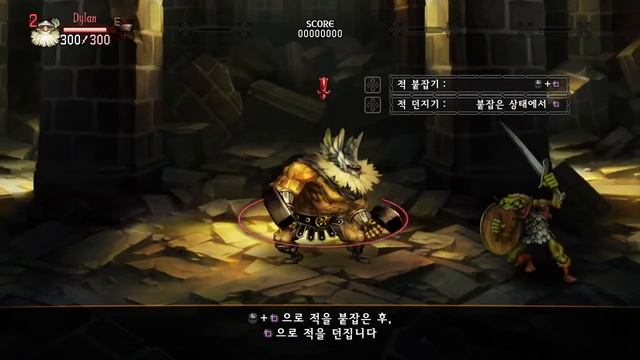 드래곤즈 크라운 Pro, 튜토리얼 플레이(Dragons Crown Tutorial Playthrough) смотреть онлайн