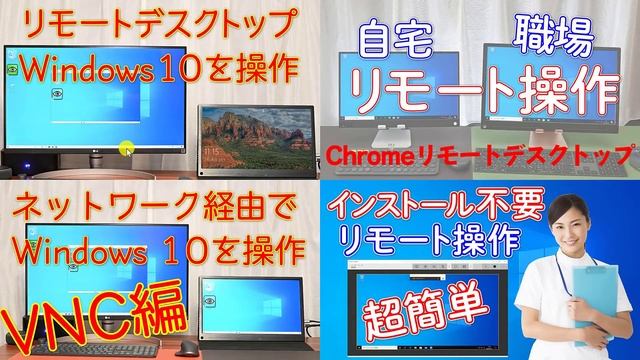 千円未満!Windows 10 Pro インストール アップグレード смотреть онлайн