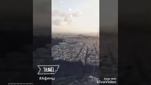 Маленькая Заинька в Греции. Часть 5. Афины