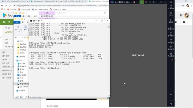 nox adb logcat смотреть онлайн