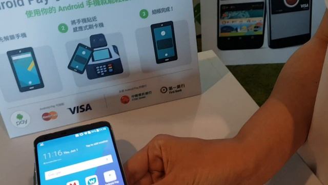 Android Pay基本的使用流程 смотреть онлайн