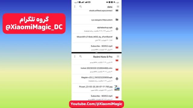 حل مشکل دسترسی به پوشهDataوObbدر اندروید13|how to copy file to obb android 13 смотреть онлайн