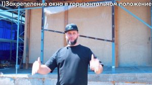 Трапеция монтаж мягких окон. Тент-Опт