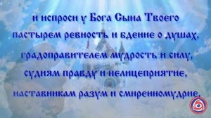Молитва жены Воина к Богородице (чтобы вернулся)