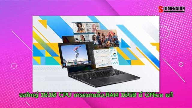 แนะนำ 5 โน๊ตบุ๊ค ASUS งบเริ่มต้นที่ 15,000 ไม่เกิน 30,000 บาท I ตุลาคม 2023 смотреть онлайн