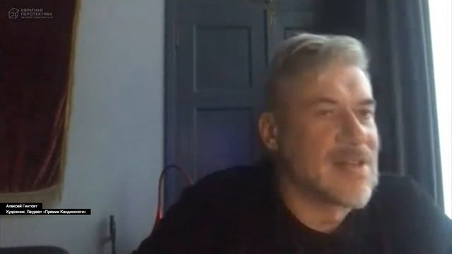 Художник Алексей Гинтовт - Геральдика и Символы России Будущего. смотреть онлайн