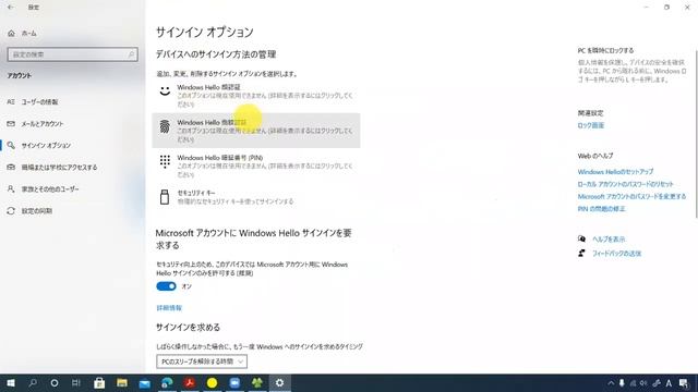 Windows 10 大型アップデート「21H1」最新機能の紹介 смотреть онлайн