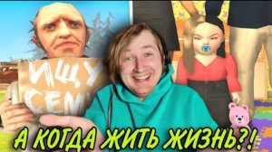 Я СТАЛ ДОЧКОЙ В ГТА САМП- ТипоТоп реакция на STRAYFa